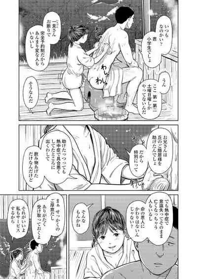 COMIC LO 2022-01 [Digital]