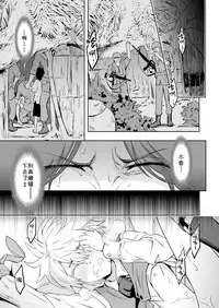 [Marinconia (Sumimaru Mary)] Zeitgeist197X | 时代精神197X [Chinese] [theoldestcat汉化] [Digital]