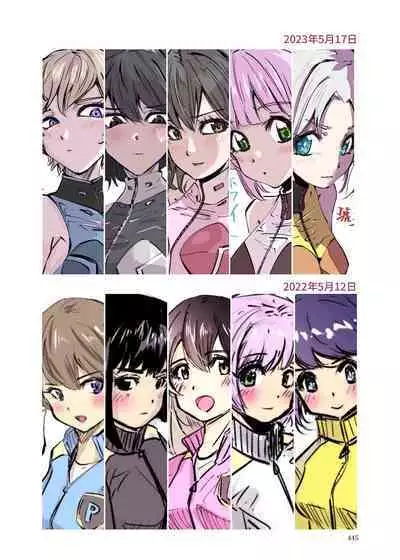 Heropine Sentai Pinch Ranger