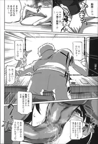 [Clone Ningen] Mitsubo no Kokuhaku - Confession de miel mère