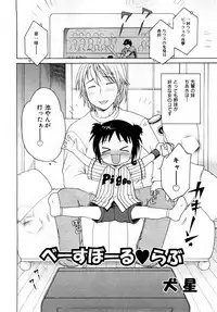 COMIC Shoujo Tengoku 2008-04