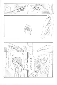 (CR27) [OVACAS (Hirokawa Kouichirou)] OVACAS SKETCH (Various)