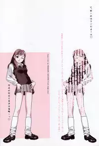 [Grace] shoujo no tama go