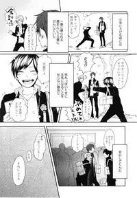 [Aomiya Kara] Oko-sama Box