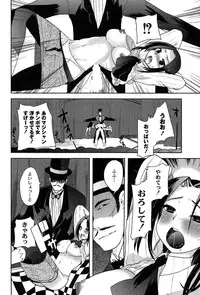 [Ichiko] Alice in Wonderland