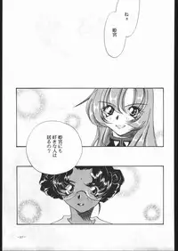 (C53) [METAL (Various)] MODEL SPECIAL 6 (Various)