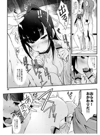 (C89) [Tracklisko (Hiura R)] Narberal to no Kougou (Overlord) [Sample]