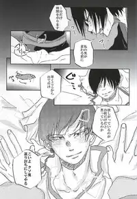 (Jigoku no Tomoshibi Nanba San) [4WD (Navi)] Jikan Museigen 1 Hon Shoubu! (Hoozuki no Reitetsu)