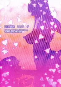 (C85) [kokkei-nagaya (Katou Tetsuya)] Hime-Awabi Hime-Matsutake 7