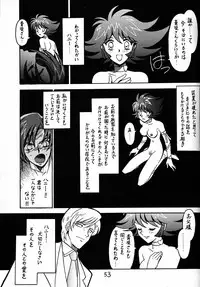 (C53) [Bible (Ogata Satomi)] Kyouakuteki Shidou Daiichijou Daihachikou (Cutey Honey)