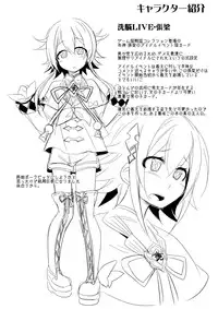 (COMIC1☆8) [Gravi-dan (Kobayashi Tetsuya)] STAR LIGHT PRINCESS (SENGOKU COLLECTION)