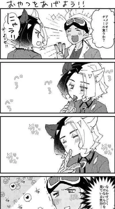 Ame ga Neko ni Narimashite