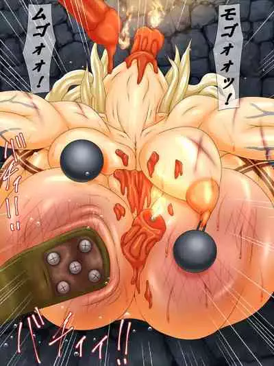 [Bergamot] Goumon Beya no Onna Banzoku Dainiwa Enkyou (Dragon's Crown)