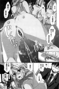 [あちゅむち] 挿入れたり突くせり 插入進去又突刺到底