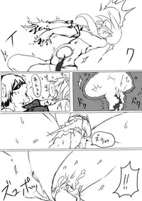 [かみきた] 川島さんがS女だったら①-⑥