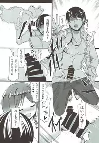 (C92) [Sevens Magajin (Nerotarou)] Dosukebe Survival! Soushuuhen (THE IDOLM@STER CINDERELLA GIRLS)