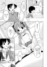 [Uesu Talk] Binyuu Manifest