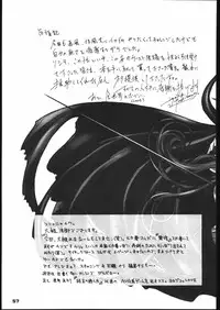 (C60) [Psy-Walken (Yoshizawa Tomoaki, Ohtsuki Suzuki)] Bob Suki Escape (Various)