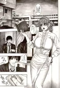 [Kotobuki Kazuki] Sensei no Himitsu | Teacher's Secret