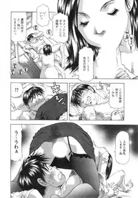 Action Pizazz DX 2014-04