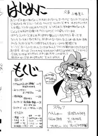 (C52) [Oideyasu Honpo (Araizumi Ume, Obata Hiroyuki, Yokoyama Chicha)] Slayers Minimum (Slayers)