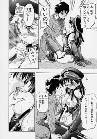 [Onikubo Hirohisa] Tsuki no Odoru Jikan