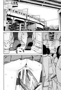 [Zukiki] Hidoi Koto Shinaide