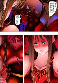 [Kame no Onaka] Bishoujo Kaiin Hentaika Choukyou ~Odei Rinraku Biran no Etsu~