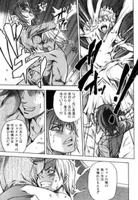 [Shiwasu no Okina] Shining Musume. 6. Rainbow Six