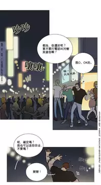 [The Jinshan] Sadistic Beauty Ch.1-16 [Chinese] [17汉化]