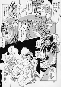 [Misakura Nankotsu] Gotai Choo Manzoku