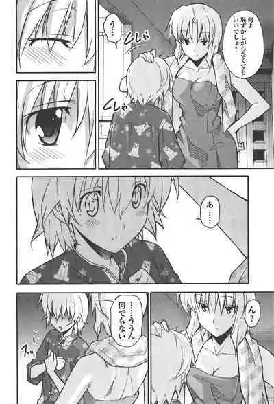 [Masahiro Itosugi] Aki Sora - Volume 4