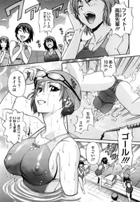 [DISTANCE] HHH Triple H