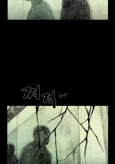 House of Dolls Ch.0-12