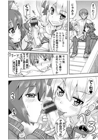 [Ra-men] Mana Koma H’s ~Haramase Ecchi na Spinoff~ [Digital]