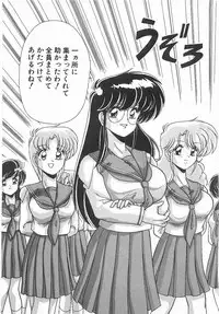 [Watanabe Yoshimasa] Byouin Kamen