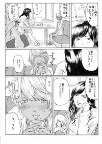 [メランコリック兵頭] CHOCOLATE DAY