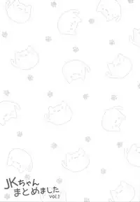 (C94) [P:P (Oryou)] JK-chan Matomemashita Vol. 1