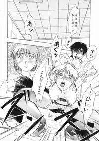 [IDEA] Chijoku (Dark Element)