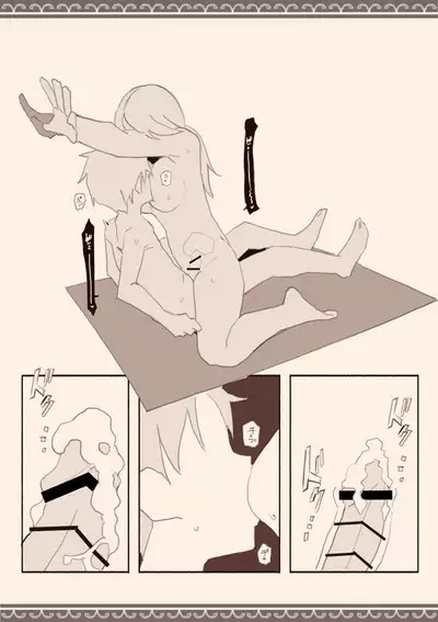 Ame no Hi, Musuko no Tomodachi to