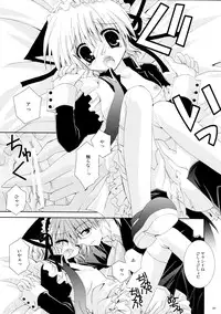 (C68) [Neko Kinryouku (NekoNeko)] Aigan Koneko