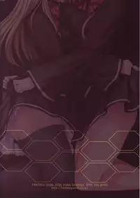 (SC30) [FANTASY WIND (Shinano Yura)] BLOSSOM HONEY (Quiz Magic Academy)