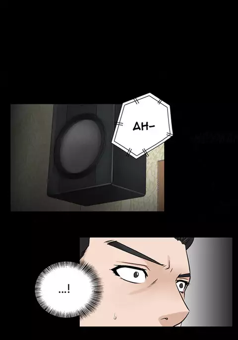 The Taste of Hands Ch.1-67