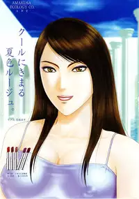 Comic Pot 2003-07 vol 23