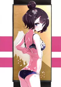 Gudako to Issho!!