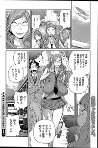 COMIC HOTMILK 2015-11