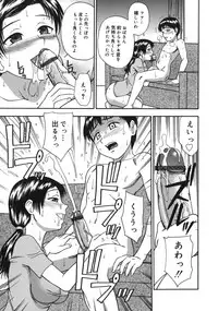 [Minakami Sakura] Midara na Mesu