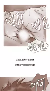 [洋蔥&Shampoo] Heaven Ch.1~10 [Chinese]中文