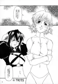 (C57) [The Latest Engine (Fujiyama Takashi)] Vier