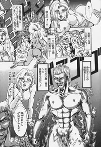 [Kikaku Koumei] Zetsurin Yarou McGwire! - McGwire The Iron Man